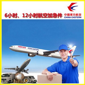 伊春林都航空邮寄公司谈空运的四大作用是什么